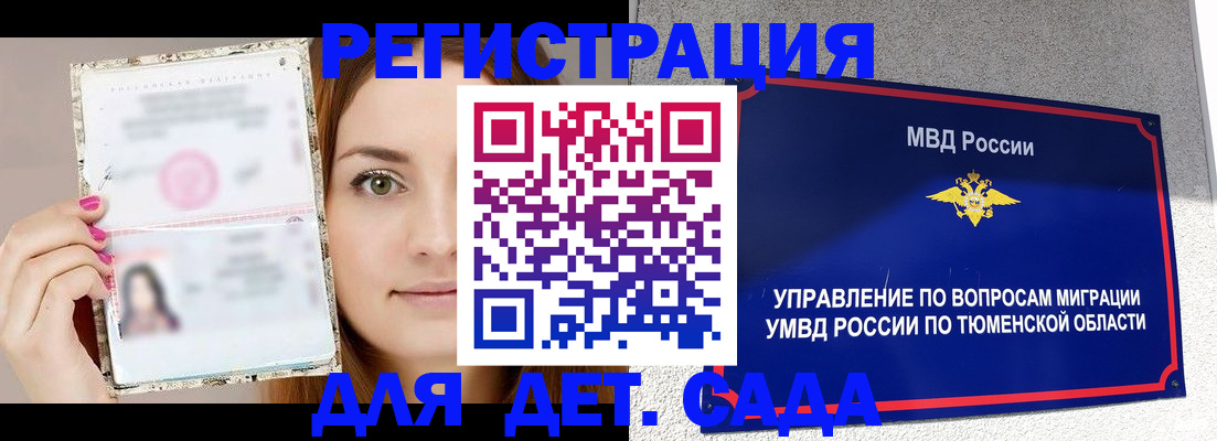 форма 3 в Палласовке